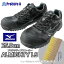 ڤڡۥߥ MIZUNO  ޥƥLS   ȷ ALMIGHTY 25.0cm