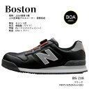 Boston 規格：JSAA規格 A種　人工皮革製プロスニーカー BS218-260：4570125010148（ブラック/26.0cm） 製 法　セメント式 先 芯　樹脂製（ワイド） 甲 被　PU（マイクロファイバー） 靴 底　EVA + ラバー 足 幅　EEE New Balance pro sneakerの特長 ・Wide Top Cap（樹脂製先芯） 　足に優しい新設計のワイドな樹脂先芯。（ナイロンファイバー製） ・TRP Counter（成形月型） 　熱可塑性樹脂製の月型でしっかりと踵をホールドします。 ・TPU Stabilizer（踵安定装置） 　ニューバランスのスタビライザーはTPR月型とセットで安定効果を高めます。 ・5N Craft Sole（耐油ラバーソール） 　耐油・耐摩耗性に優れた合成ゴム使用。 ・3M Reflflector（再帰反射素材） 　反射輝度に優れた3M社製を使用。暗所での作業の安全性を高めます。 ・BOA?（BOA?フィットシステム） 　ダイヤルを回すことで簡単にフィット感の調節が可能です。 ・Gusset Tongue（袋ベロ） 　ゴミや異物の侵入を防ぎます。 耐圧迫荷重：10kN