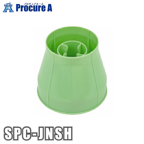 日動工業 NICHIDO ジェットノズル スッポンヘッド SPC-JNSH ●YA513