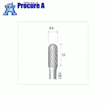 ナカニシ　超硬アロイカッター　円筒先丸（アロイカット）　刃径8mm　刃長19mm 24680 ▼476-3823 （株）ナカニシ