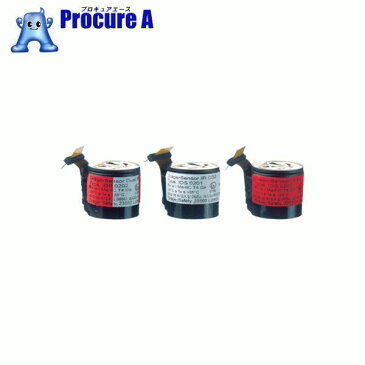 Drager 赤外線式センサー 可燃性ガス/二酸化炭素(測定対象ガス:酢酸ブチル 6811960-13 ▼855-8335 ドレーゲル・セイフティージャパン(株) 【代引決済不可】