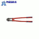 KNIPEX 610mm ボルトカッター 7172-610 ...