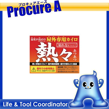 IRIS 屋外用熱々カイロ10P ATN-10P 10枚▼471-6094 アイリスオーヤマ(株)
