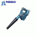 ボッシュ 18Vバッテリーブロワー 本体のみ GBL18V-120H ▼819-0946 ボッシュ(株) BOSCH