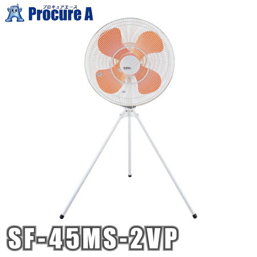 ǥ/suiden ʥץ饹åϥ͡45CM ñ200V SF-45MS-2VP 448-9331