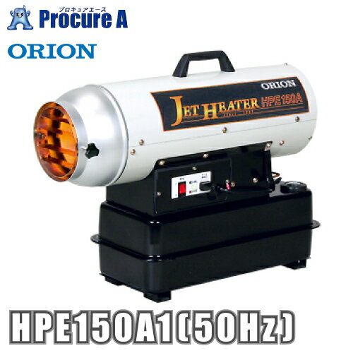 ꥪ󵡳 ORION åȥҡ HP E꡼ HPE150A1-50Hz HPE150A-50Hzθ Բġۢ435-1232