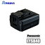 ѥʥ˥å/Panasonic 14.4V S꡼ ӥѥå EYSB40 ξʤӥѥåΤߤǤŴ ӥѥå  ڤ  14.4Vya513