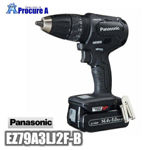 パナソニック/Panasonic EZ79A3LJ2F-B 14.4V充電振動ドリルドライバードリル ドライバー 充電式 振動 オススメ コンパクト ドリルドライバー●ya513