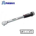 【あす楽】【送料無料】 TONE/トネ T3MN50 プレセ...