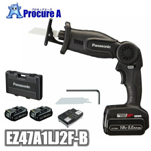 パナソニック Panasonic EZ47A1LJ2F-B 充電レシプロソーV 5.0Ah（LJタイプ）電池セット 充電式 電動工具 コードレス 黒 折り曲げ 切断 開口 小型 軽量●ya513