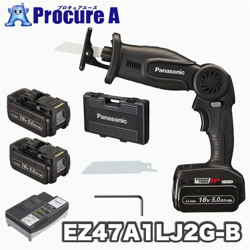 【あす楽】 パナソニック 充電レシプロソー EZ47A1LJ2G-B 高容量5.0Ah（LJタイプ）電池2個付セット （本体+電池パック 18V 5.0Ah(2個)+急速充電器　プラスチックケース+金工刃+六角レンチ） Dual 14.4V/18V TOUGHTOOLIP