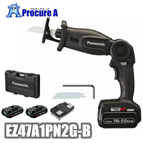 パナソニック 充電レシプロソー EZ47A1PN2G-B 3.0Ah（PNタイプ）電池2個付セット （本体+電池パック 18V 3.0Ah(2個)+急速充電器　プラスチックケース+金工刃+六角レンチ） Dual 14.4V/18V TOUGHTOOLIP●ya513