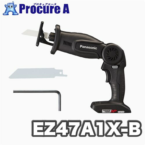 楽天プロキュアエース【あす楽】パナソニック 充電レシプロソー EZ47A1X-B Dual 14.4V/18V TOUGHTOOLIP ※本体のみ※（充電器・電池パック・ケース別売） 充電式 電動工具 コードレス 黒 折り曲げ 切断 開口 小型 軽量