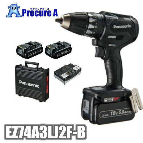 パナソニック/Panasonic EZ74A3LJ2F-B 充電ドリルドライバー EZ74A3LJ2F-Bブラック ドリルドライバー コンパクト DIY ドライバー レンチ 電動工具 工具 ドライバドリル 黒 オススメ●ya513