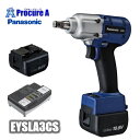 パナソニック EYSLA3CS 10.0V 3.0Ah 充電インパクトレンチ 電池セット Sシリーズ耐久性 作業性 締付 低振動 長寿命 LEDライト 打撃力 ...