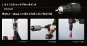 【あす楽】パナソニック Panasonic キイレスチャックアタッチメント エグゼナ EZ9HX504 2