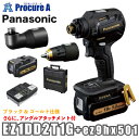 パナソニック Panasonic エグゼナ 充電ドリルドライバー アタッチメントセット ブラック&ゴールド EZ1DD2T1G