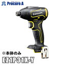 【あす楽】 パナソニック 充電インパクトドライバー 10.8V 黄/イエロー ※本体のみ エグゼナ EZ1P31X-Y