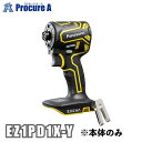 パナソニック/Panasonic 充電インパクトドライバー 14.4V/18V 本体のみ(イエロー/黄色) EZ1PD1X-Y EXENA エグゼナ えぐぜな