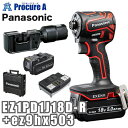 パナソニック Panasonic エグゼナ 充電インパクトドライバー 18V 赤 レッド ケーブルカッターアタッチメント EZ1PD1J18D-R+ez9hx5...