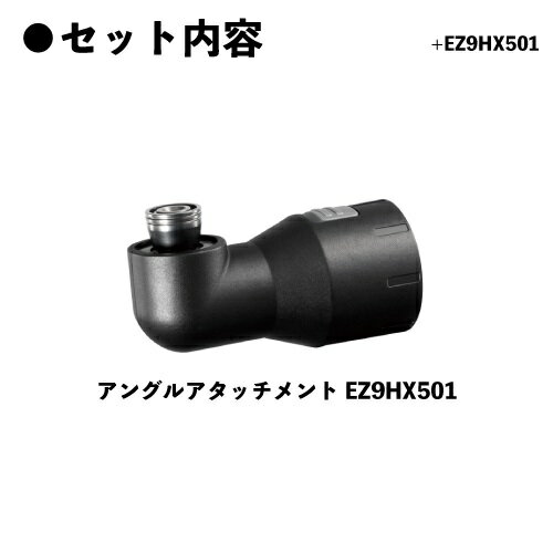 【あす楽】Panasonic/パナソニック 充電インパクトドライバー(本体) レッド/赤 ＋ アングルアタッチメント EZ1PD1X-R+EZ9HX501 2