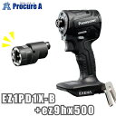 【あす楽】Panasonic 充電インパクトドライバー(本体) ブラック/黒 ＋スミ打ちアタッチメント EZ1PD1X-B EZ9HX500