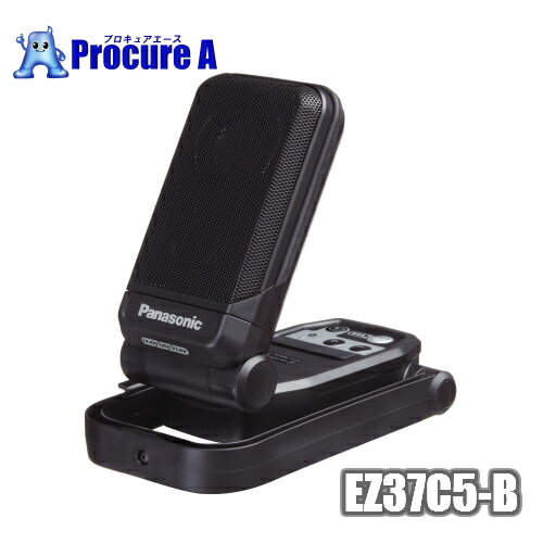 ワイヤレススピーカー 【あす楽】Panasonic/パナソニック EZ37C5-B（黒/ブラック）　充電ワイヤレススピーカー　EZ37C5-R EZ37A2 音楽 再生 Bluetooth小型コンパクト 便利 Dual デュアル スマホ充電