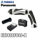 【2025年5月新発売!】パナソニック Panasonic 充電スティックドリルドライバー グレー (本体+電池1個+充電器) EZ7410F03J-H ●YA513(4)