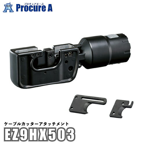 楽天市場】EZ9HX503の通販 楽天市場】EZ9HX503の通販