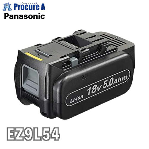 【あす楽】Panasonic/パナソニック リチウムイオン電池パック 18V 5Ah EZ9L54