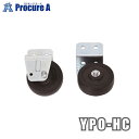 ピカコーポレーション/山善 YPSシリーズ 背面キャスター 1、2、3段用 YPO-HC (株)ピカコーポレイション【代引決済不可】●ya513