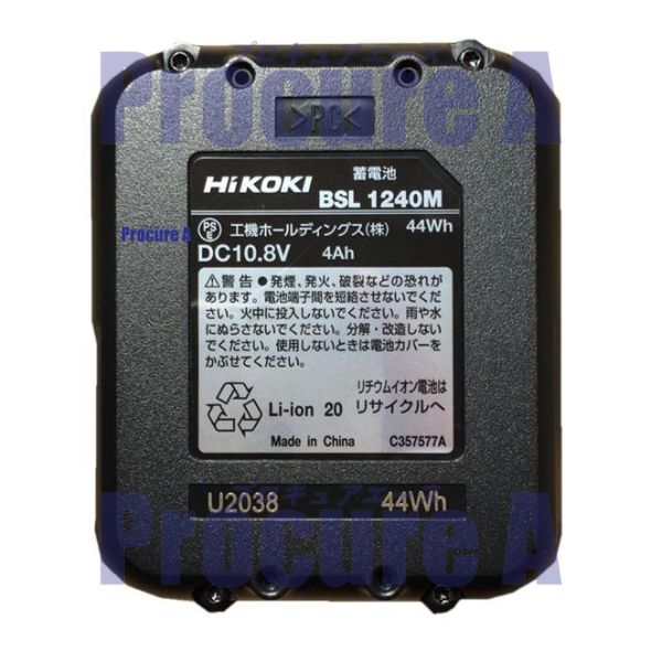 HiKOKI 2ポート急速充電器 UC18YDML(A0) 1個 ▼629-8516