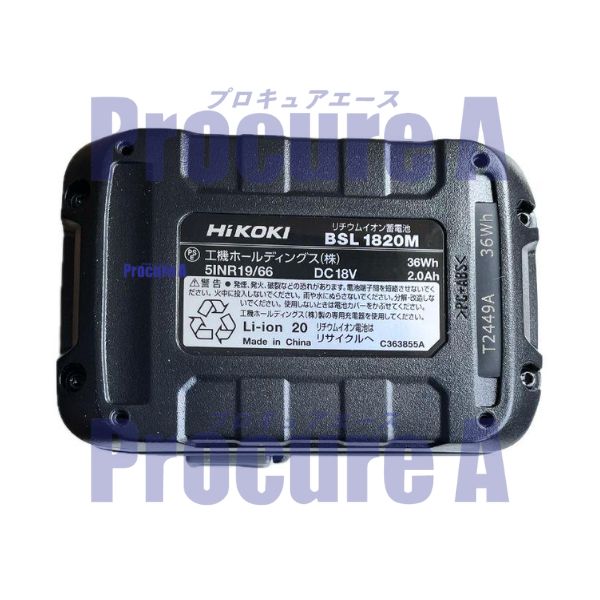 HiKOKI 18V-14.4V �����ɥ쥹�֥��� �����ǥ�Υ�������ӥѥå����å��� RB18DC-BCL 1�� ��440-1592