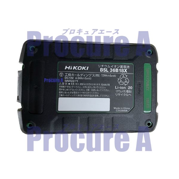 HiKOKI コードレス集じん機 RP3608DA(L)(2WPZ) 1台 ■▼629-5595 【送料都度見積】