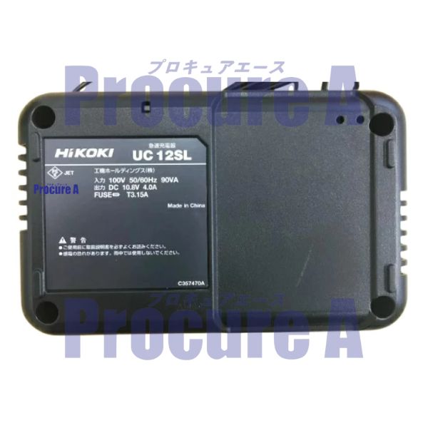 HiKOKI 10.8V コードレス丸のこ 125mm 電池搭載品 C1205DA(2LSP) 1台 ■▼694-6175 【送料都度見積】
