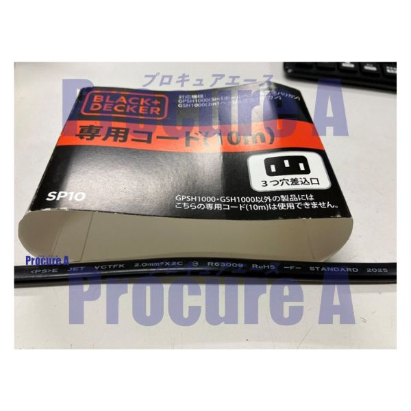 B＋D GPSH1000、GSH1000用延長コード 10M SP10-JP 1個 ■▼569-9578 【送料都度見積】