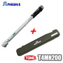 【送料無料】 TONE/トネ T4MN200 プレセット形ト...