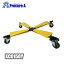 【送料無料】土牛/DOGYU XC0150Y X-CART/エックスカート 【代引決済不可】/台車/円錐台形カート/小型カート/運送/運搬/パレット/荷重/ワンタッチ/収納/エラストマー製/