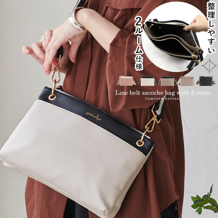ショルダーバッグ レディース サコッシュ 斜め掛け LIZDAYS リズデイズ ASAHIRUYORU バッグ