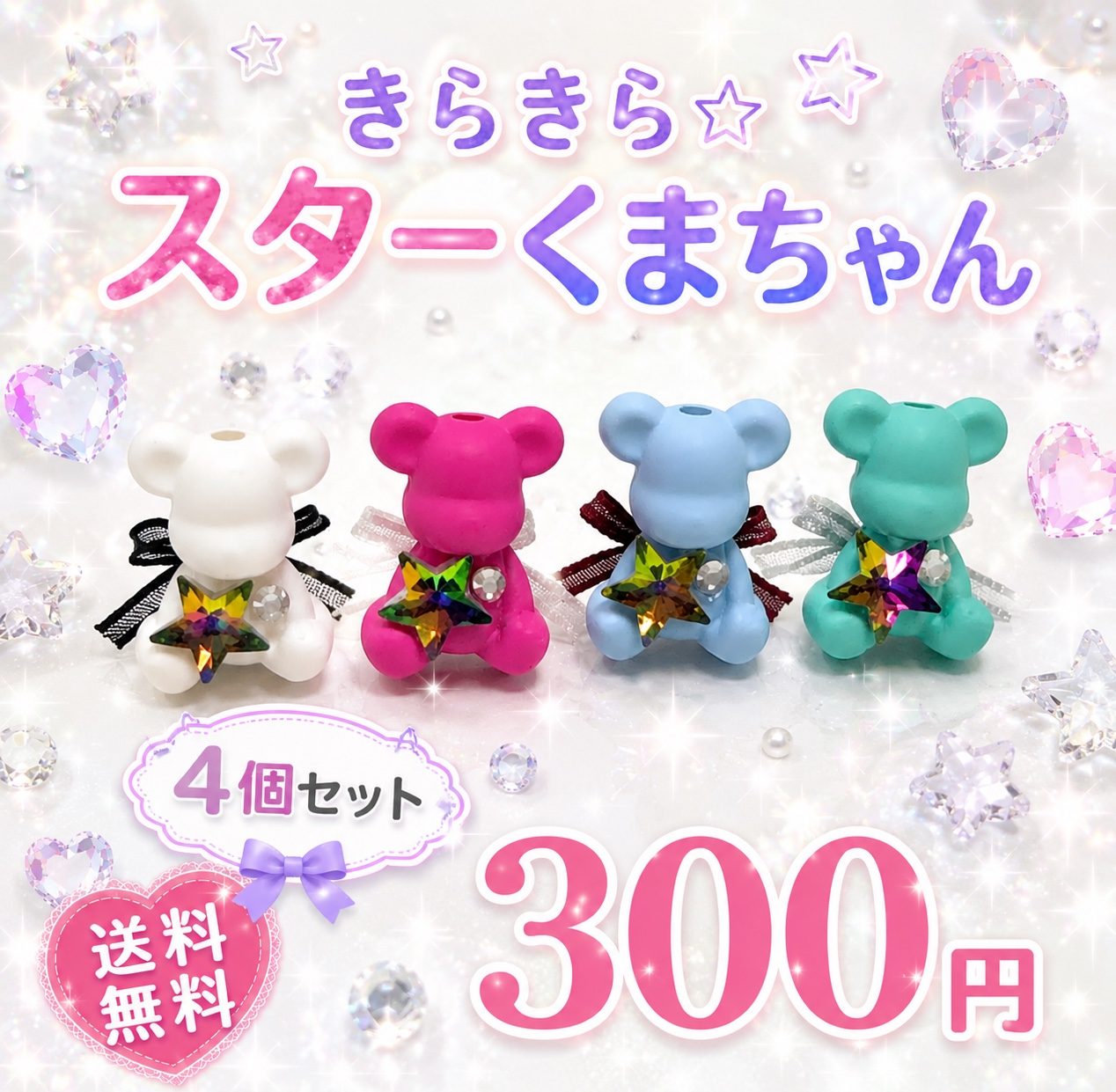 楽天市場】くまちゃん キーホルダーの通販