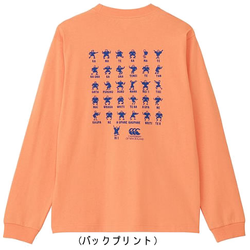 楽天市場】カンタベリー tシャツ ビッグサイズの通販 楽天市場】カンタベリー tシャツ ビッグサイズの通販
