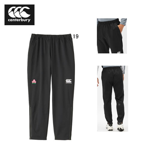 カンタベリー 長ズボン CANTERBURY ジャパン R+ デュアル パンツ お取り寄せ品 ラグビー 日本代表 ライセンス スポーツ 観戦 応援 ウェア R14076JP