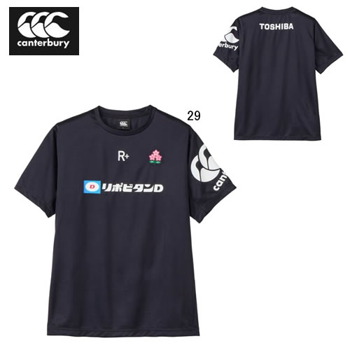 カンタベリー ビッグ 大きいサイズ メンズ 半袖 CANTERBURY ジャパン R+ フレックス クール ティ ラグビー 日本代表 ライセンス スポーツ 観戦 応援 ウェア R325088JPB
