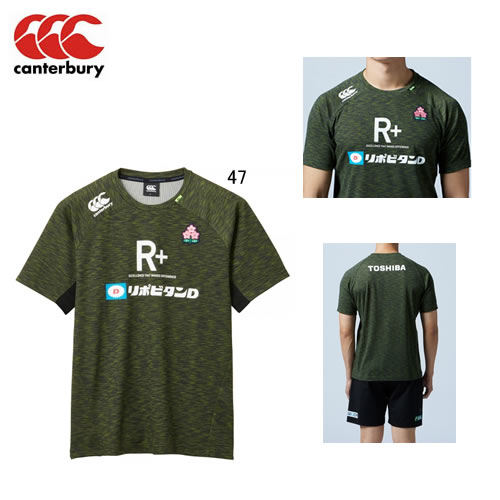 カンタベリー ビッグ 大きいサイズ 半袖 Tシャツ カンタベリー CANTERBURY ジャパン ワークアウトティ お取り寄せ品 ラグビー 日本代表 スポーツ トレーニング ウェア R33247JPB