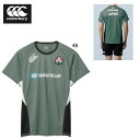 カンタベリー ビッグ 大きいサイズ 半袖 Tシャツ カンタベリー CANTERBURY ジャパン プラクティス ティ お取り寄せ品 ラグビー 日本代表 スポーツ...
