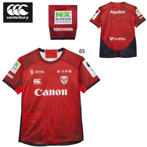 カンタベリー メンズ 半袖 CANTERBURY 横浜キヤノンイーグルス レプリカ ホーム ジャージ ラグビー リーグワン ライセンス スポーツ 観戦 応援 ウェア RG325363L アウトレット セール