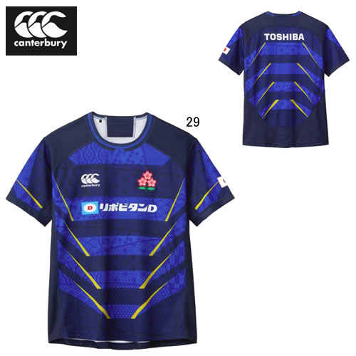 カンタベリー ビッグ 大きいサイズ 半袖 レプリカ カンタベリー CANTERBURY ジャパン オルタネイト ジャージ ラグビー 日本代表 ライセンス スポー...