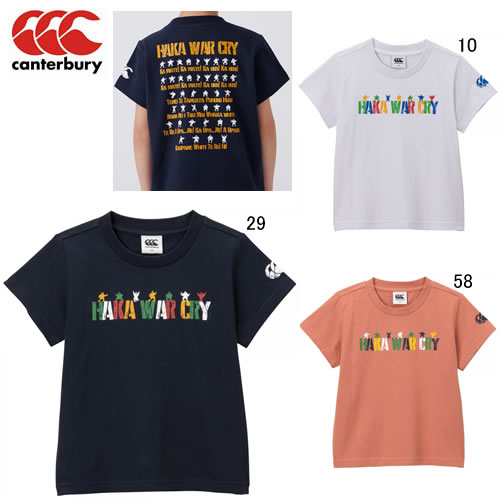 楽天スポーツアサヒカンタベリー キッズ 半袖 Tシャツ CANTERBURY ショートスリーブ ティ ラグビー スポーツ カジュアル ウェア 子供服 アウトレット セール RAJ33408