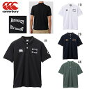 カンタベリー ラガーシャツ 半袖 メンズ canterbury フレックスクール コントロール ポロ ラグビー スポーツ カジュアル ウェア RA33036 ア...