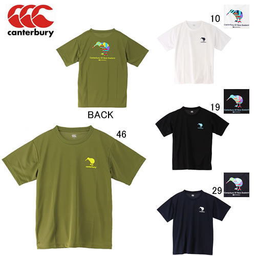 カンタベリー 半袖 Tシャツ 限定モデル メンズ canterbury フレックス コントロール ティーシャツ ラグ..